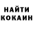 МЕФ кристаллы Inna_ Pushel