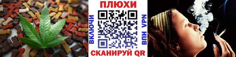 Canna-Cookies конопля Купить Верхний Тагил
