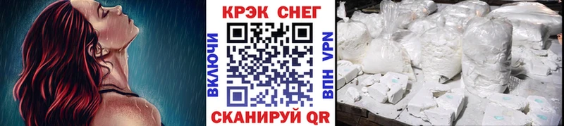 Купить где  Верхний Тагил  КОКАИН Fish Scale 