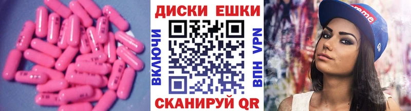 Экстази таблы Купить Верхний Тагил