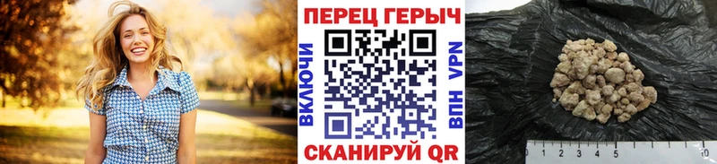 Купить  Верхний Тагил  ГЕРОИН гречка 