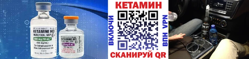 Купить закладки  Верхний Тагил  Кетамин VHQ 