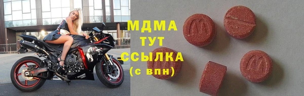 ГАЛЛЮЦИНОГЕННЫЕ ГРИБЫ Алексеевка