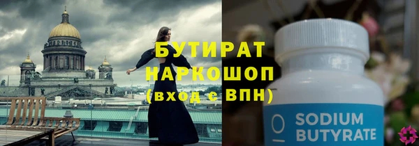 кокаин премиум Алексин