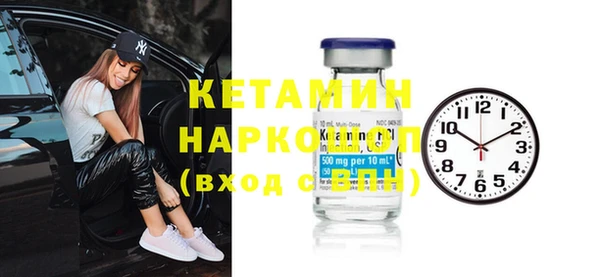кокаин премиум Алексин