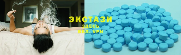 ГАЛЛЮЦИНОГЕННЫЕ ГРИБЫ Алексеевка