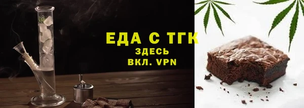 кокаин премиум Алексин
