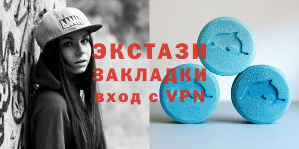 ГАЛЛЮЦИНОГЕННЫЕ ГРИБЫ Алексеевка