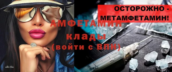 ГАЛЛЮЦИНОГЕННЫЕ ГРИБЫ Алексеевка