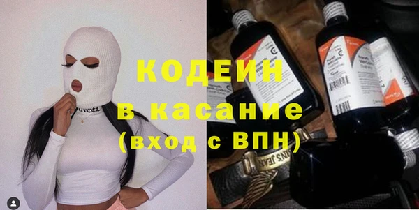 ГАЛЛЮЦИНОГЕННЫЕ ГРИБЫ Алексеевка