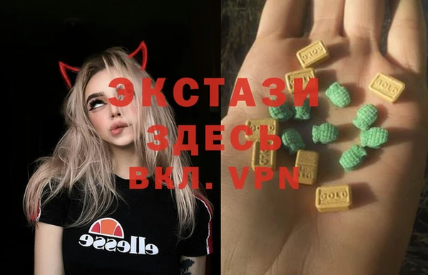 ГАЛЛЮЦИНОГЕННЫЕ ГРИБЫ Алексеевка