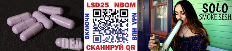 Купить где Верхний Тагил LSD-25 экстази кислота