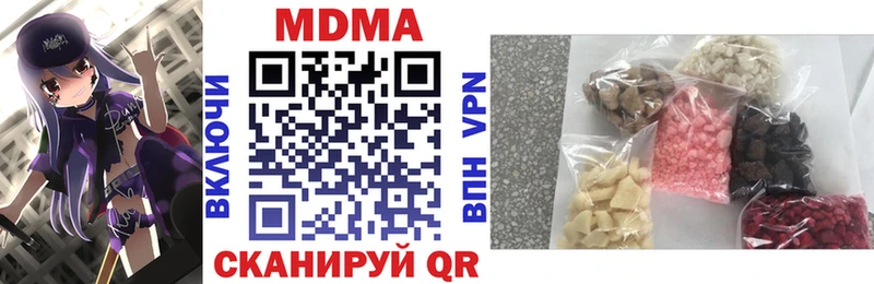 МДМА crystal  Купить  Верхний Тагил 