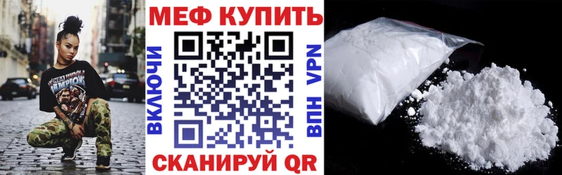МЯУ-МЯУ mephedrone  Купить где  Верхний Тагил 