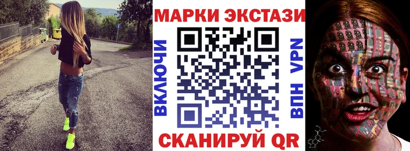 Марки 25I-NBOMe 1,5мг  Купить где  Верхний Тагил 