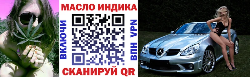 Купить где  Верхний Тагил  ТГК вейп с тгк 
